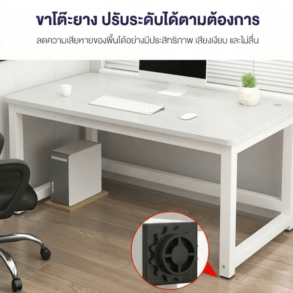 โต๊ะทำงาน ELIFE รุ่น GT-26 ขนาด 100 ซม. สีขาว